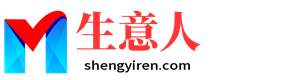 梧州生意人资源共享会